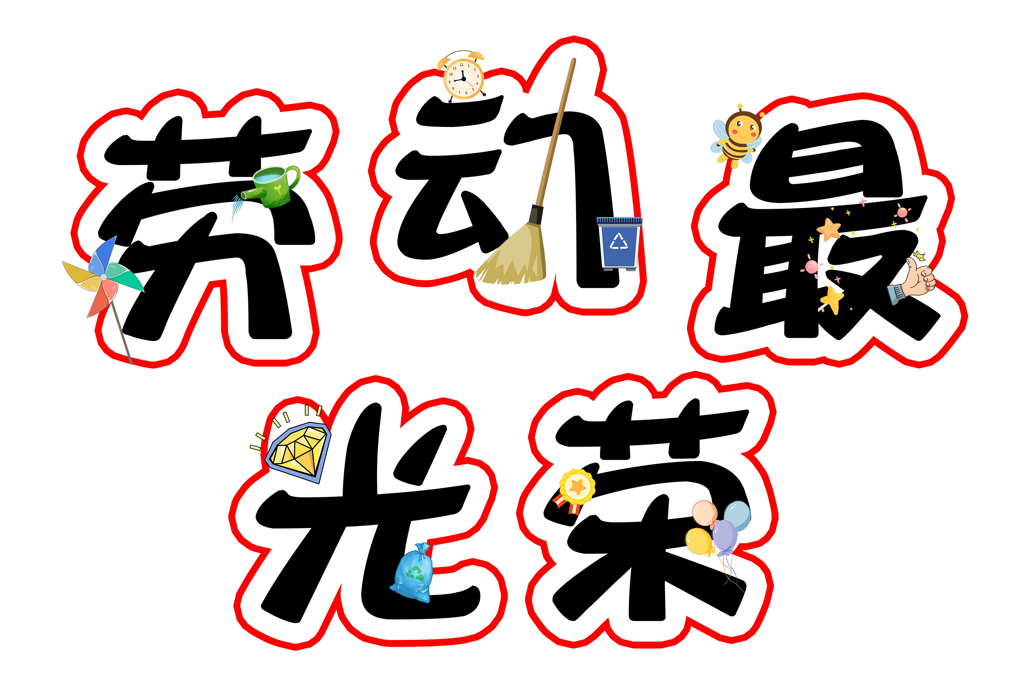 。