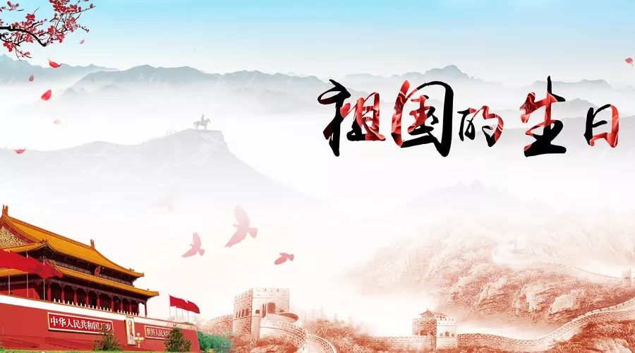 222+【港澳台】+点亮中国红